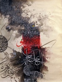 Muhammad Zubair, 36 x 48 Inch, Acrylic On Canvas, Calligraphy Painting, AC-MZR-004